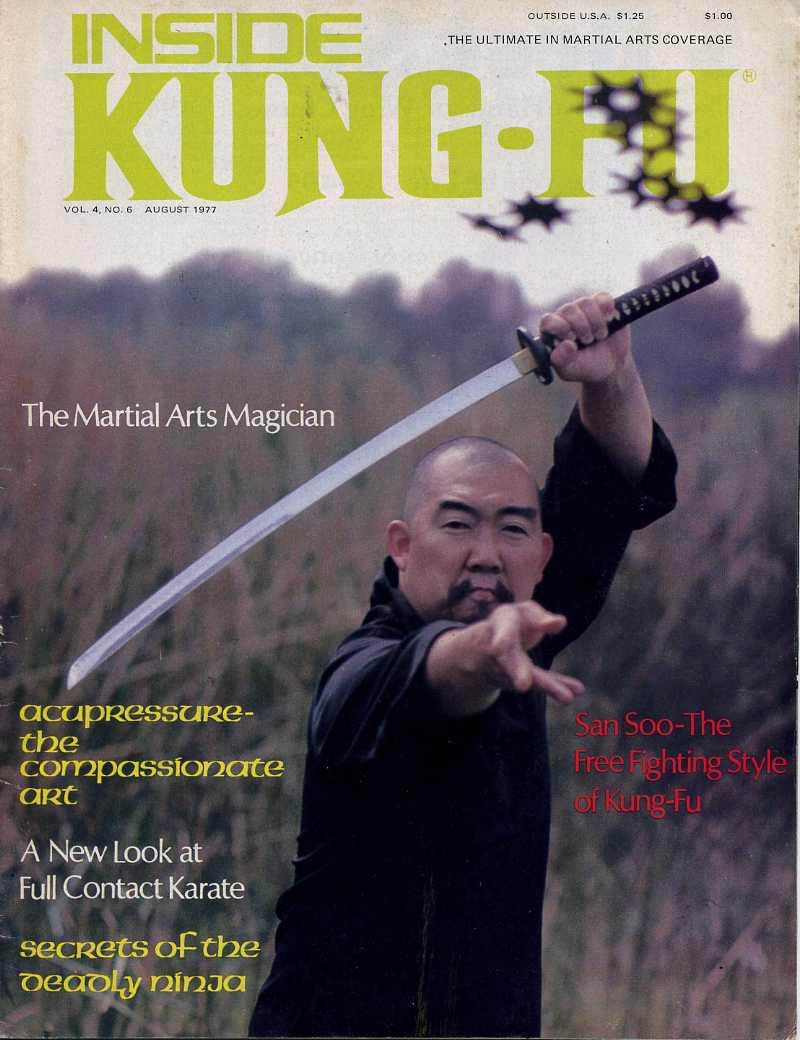 08/77 Inside Kung Fu